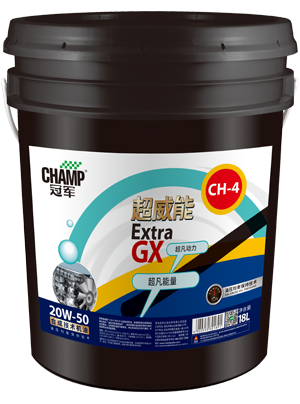 冠军超威能20W-50