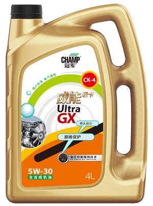 冠军威能轻卡5W-30