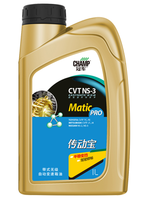 CVTF无级自动变速箱油