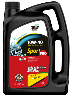 冠军速能10W-40 SP