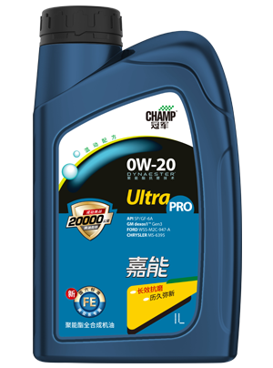 冠军嘉能FE 0W-20 SP