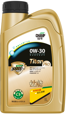 冠军钛能0W-30