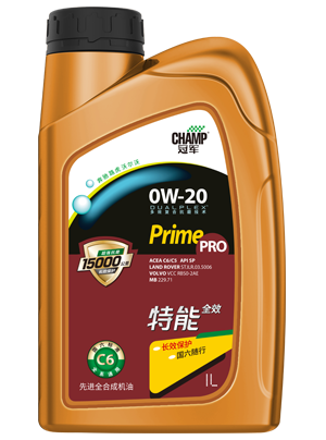 冠军特能全效 0W-20 C6