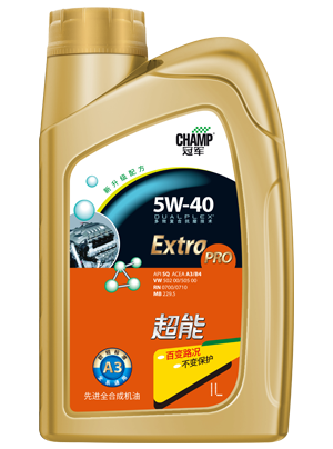冠军超能5W-40 A3/B4