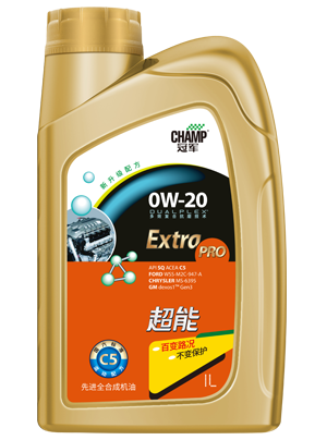 冠军超能0W-20 C5