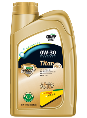 冠军钛能0W-30 C3
