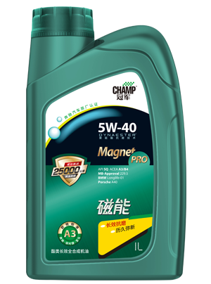 冠军磁能5W-40 A3/B4