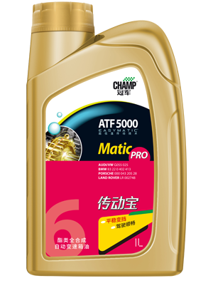 冠军传动宝ATF 5000