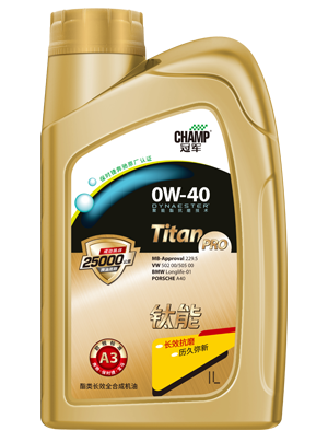 冠军钛能0W-40 A3
