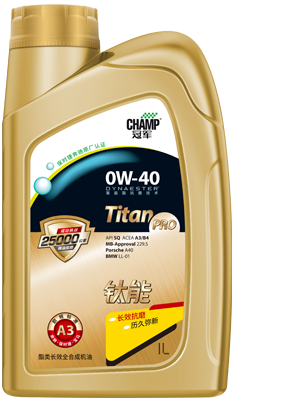 冠军钛能0W-40