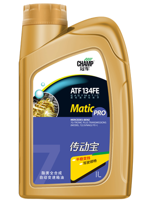 冠军传动宝ATF 134FE