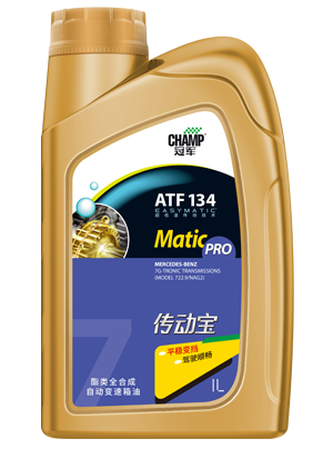 冠军传动宝ATF 134