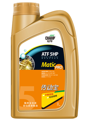 冠军传动宝ATF 5HP