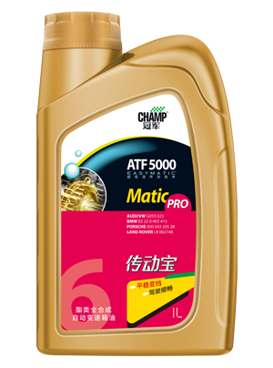 冠军传动宝ATF 5000