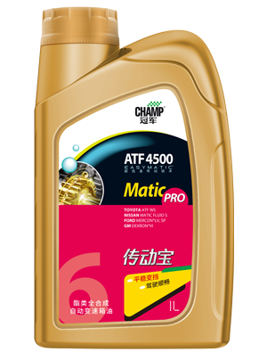 冠军传动宝ATF 4500