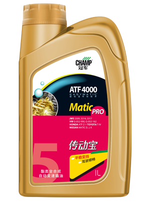 冠军传动宝ATF 4000