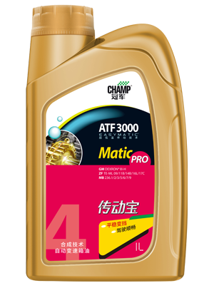 冠军传动宝ATF 3000