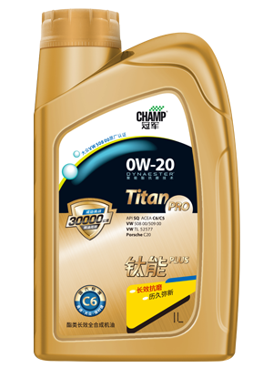 冠军钛能PLUS 0W-20 C6