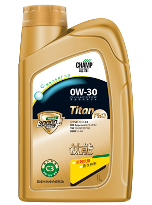 冠军钛能0W-30 C3