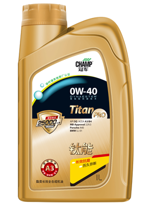 冠军钛能0W-40 A3