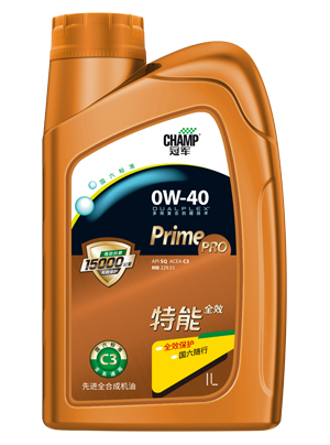 冠军特能全效0W-40 C3